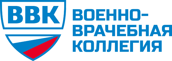 Военный билет Иваново