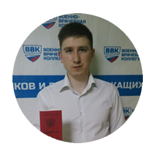 реальный отзыв ВВК