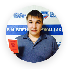 отзыв ВВК